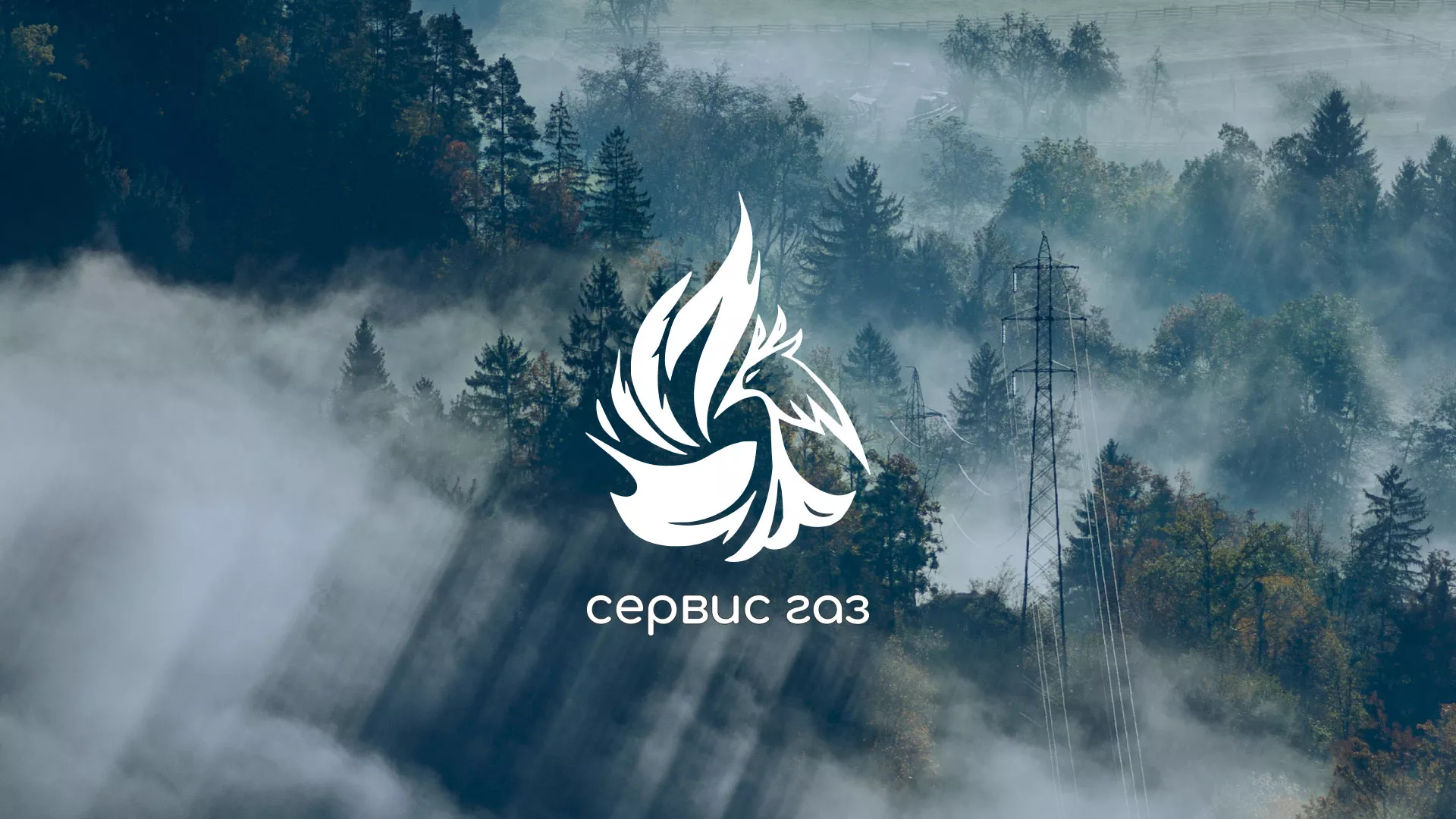 Создание сайта компании «Сервис газ» в Коммунаре