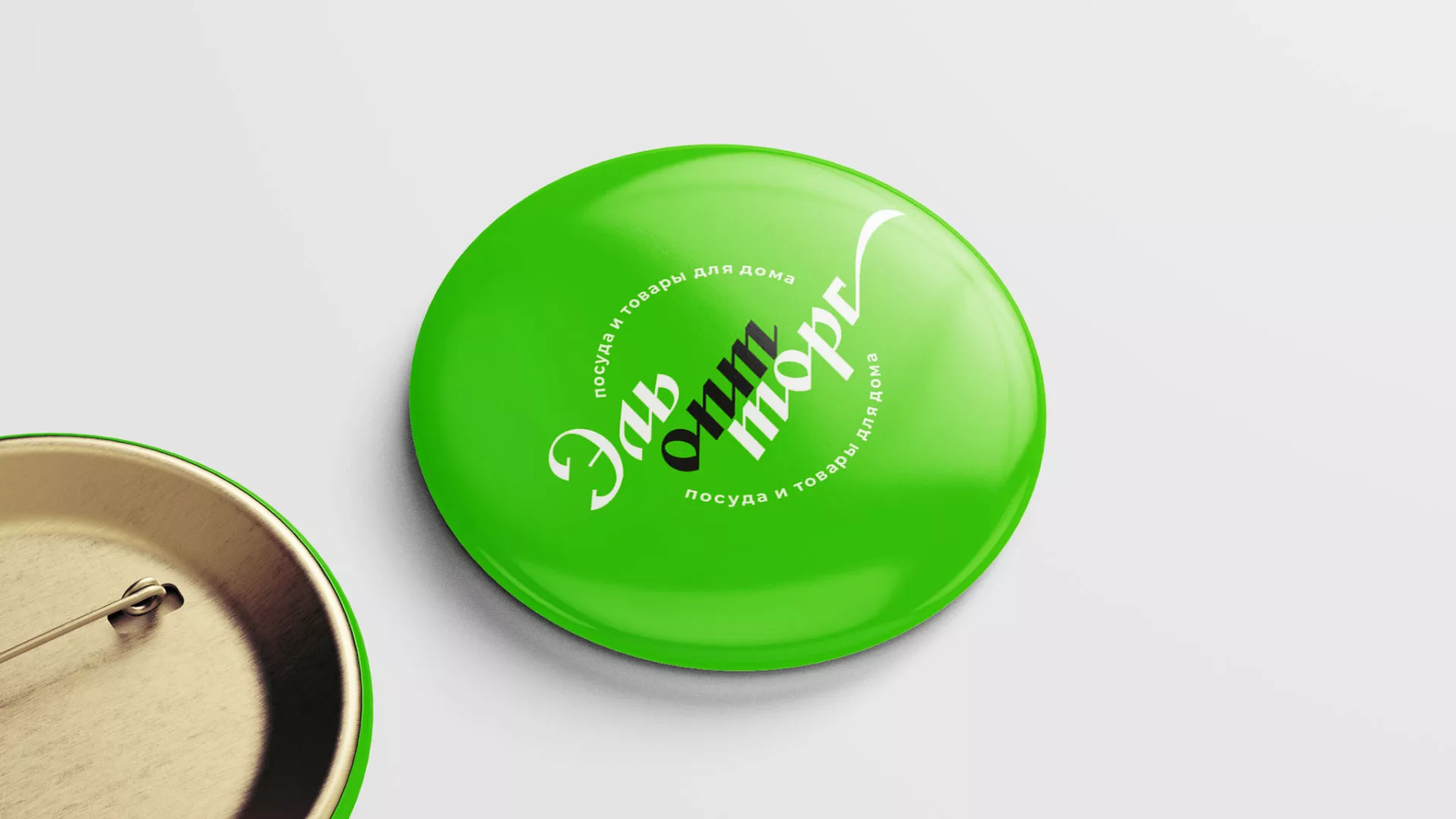 Разработка логотипа компании «ЭльОптТорг» в Коммунаре