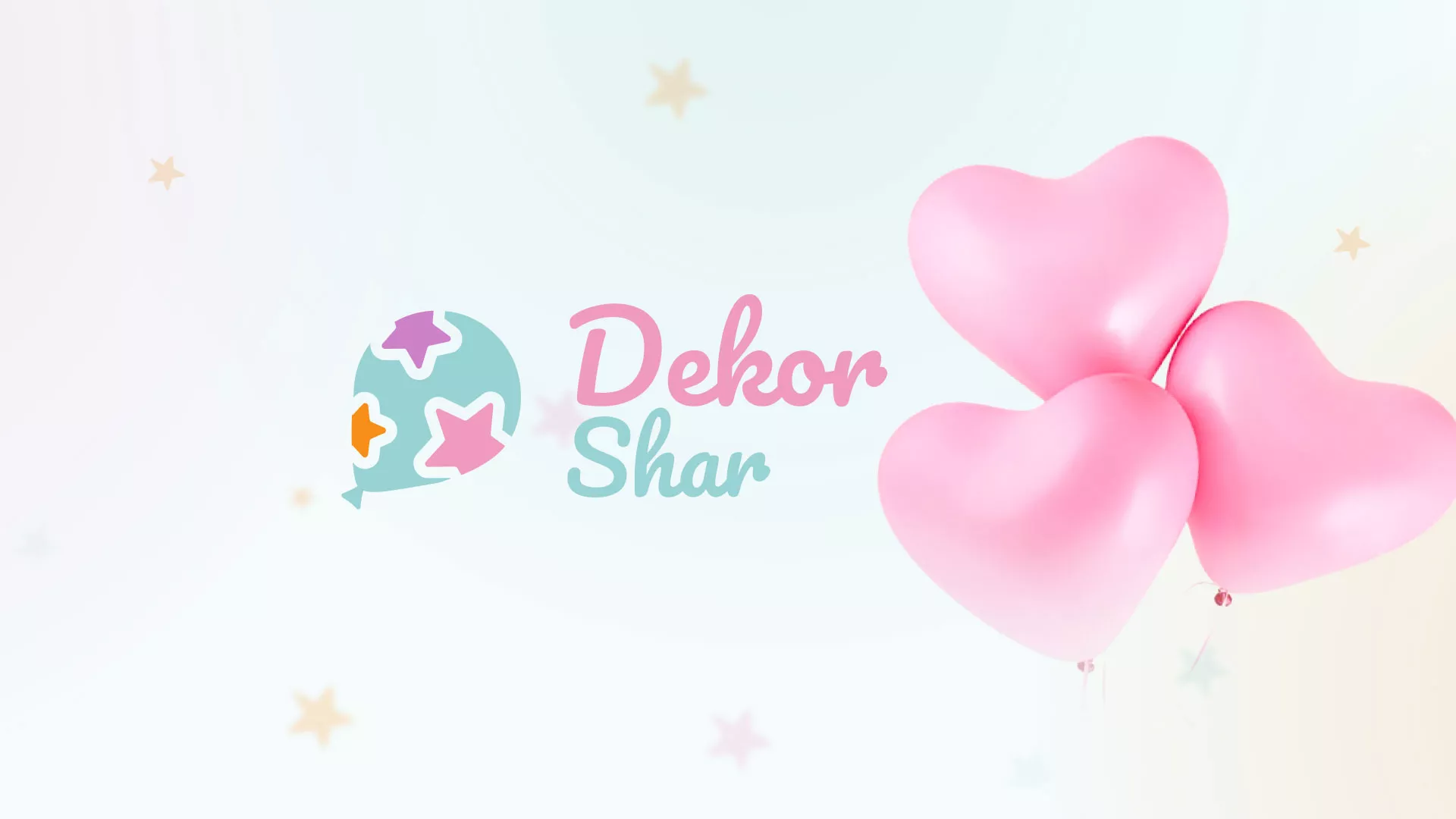 Разработка сайта в Коммунаре для компании «ДекорШар»