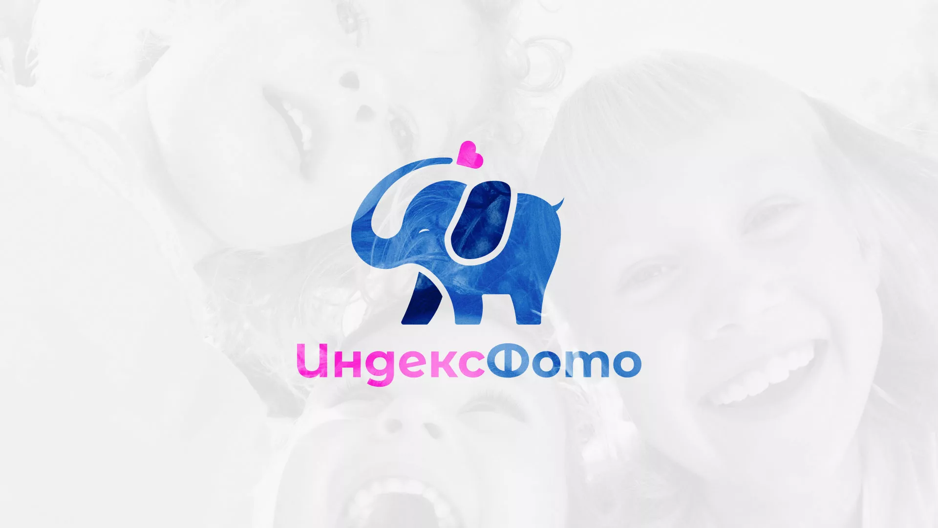 Разработка логотипа фотостудии «IndexPhoto» в Коммунаре