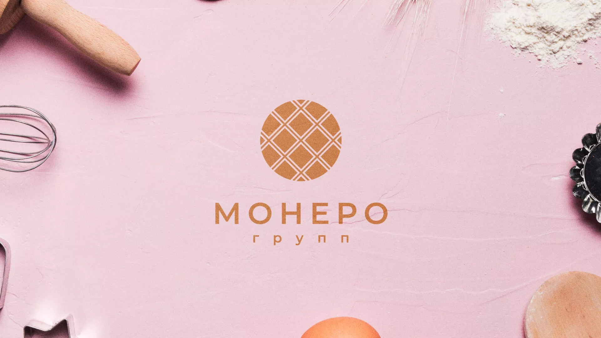 Разработка логотипа компании «Монеро групп» в Коммунаре