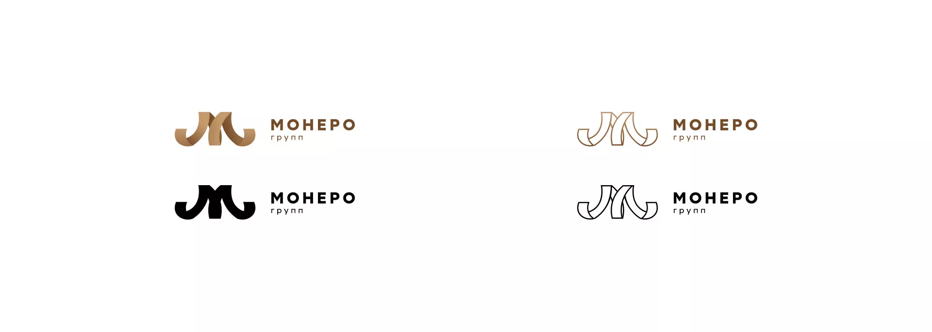 Разработка логотипа для компании «Монеро групп» в Коммунаре