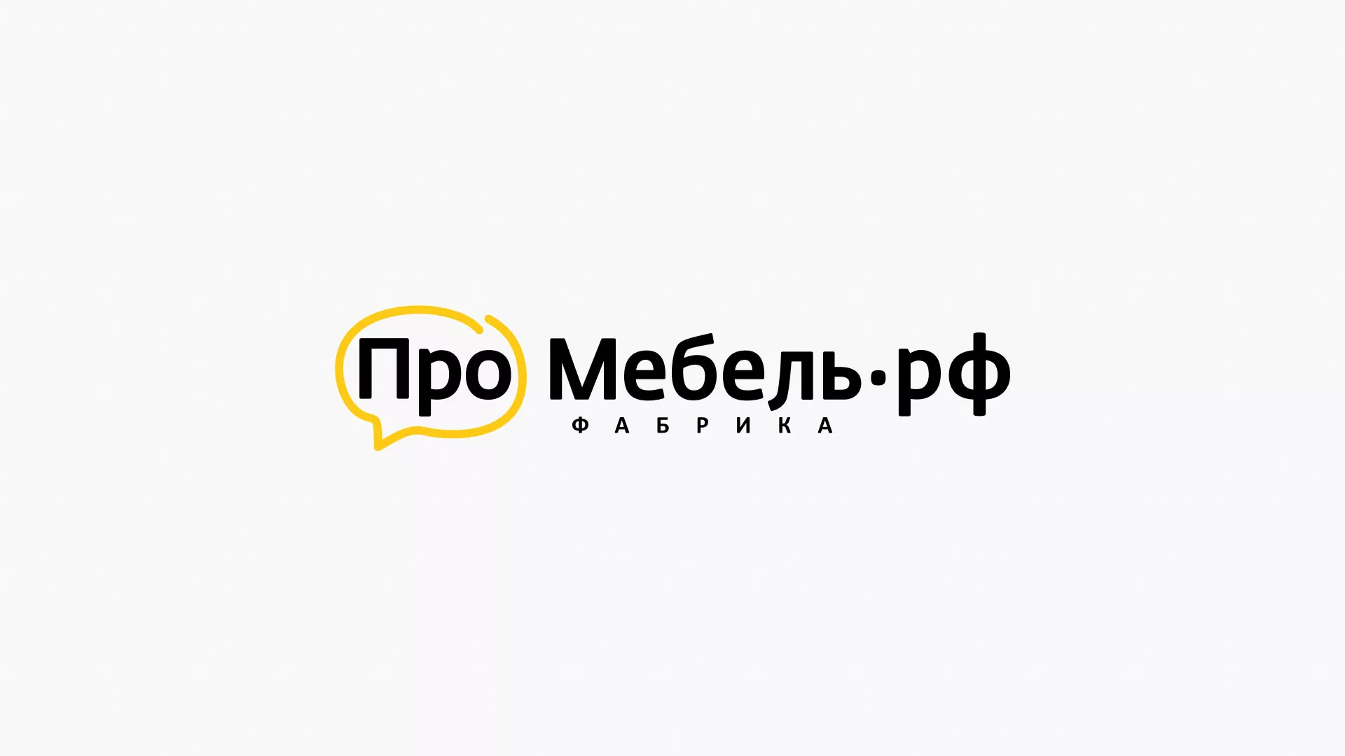 Разработка сайта для производства мебели «Про мебель» в Коммунаре