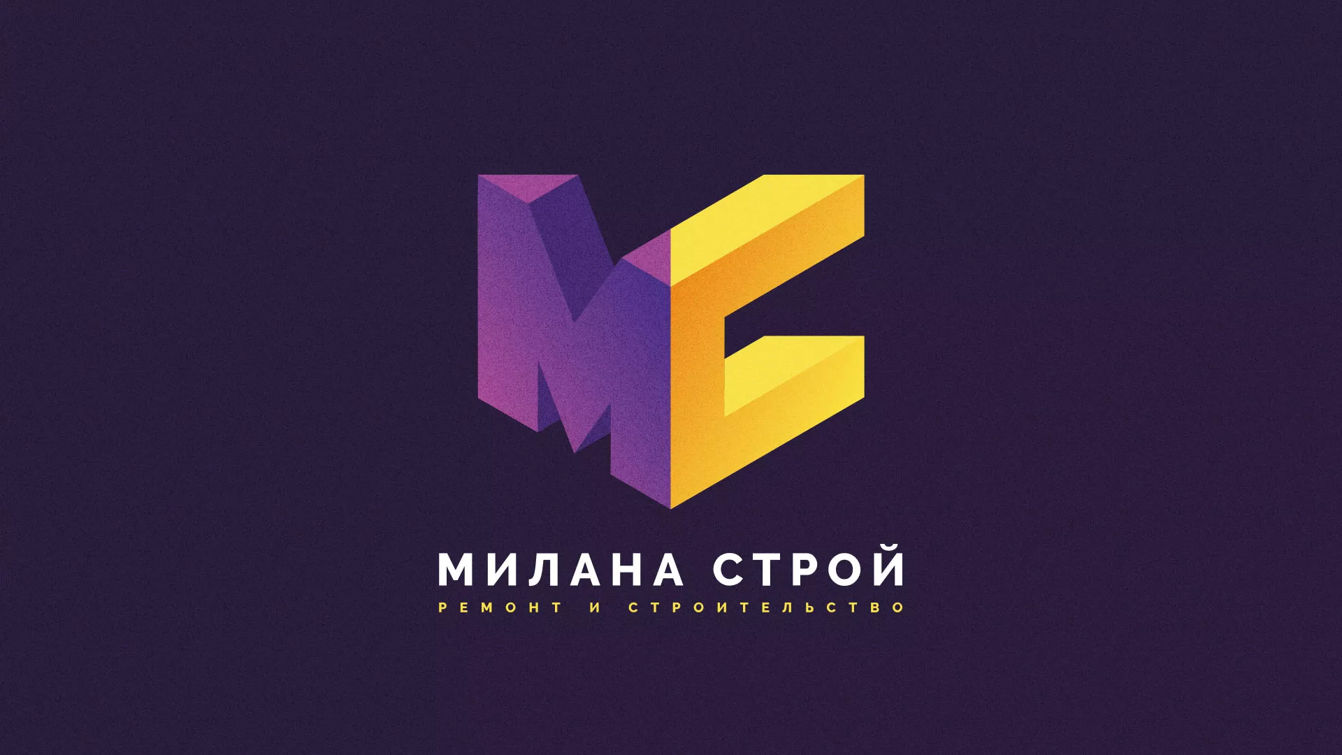 Разработка сайта строительной компании «Милана-Строй» в Коммунаре