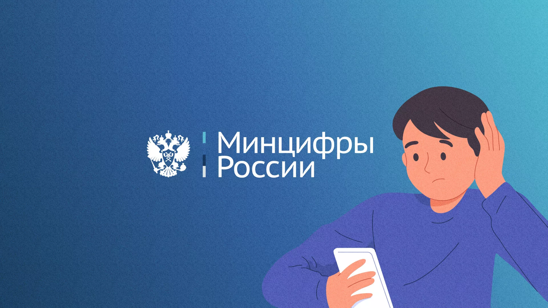 Минцифры и российские сертификаты безопасности SSL для сайтов в Коммунаре
