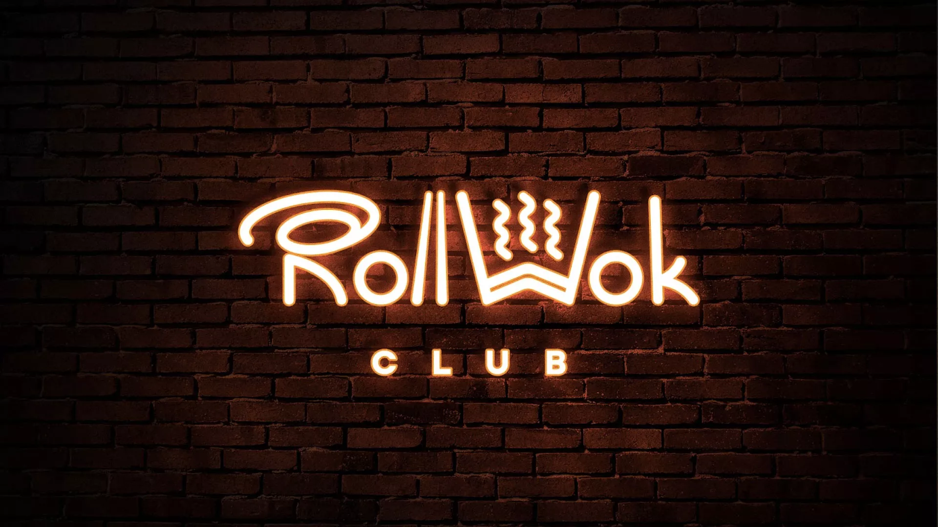 Разработка интерьерной вывески суши-бара «Roll Wok Club» в Коммунаре