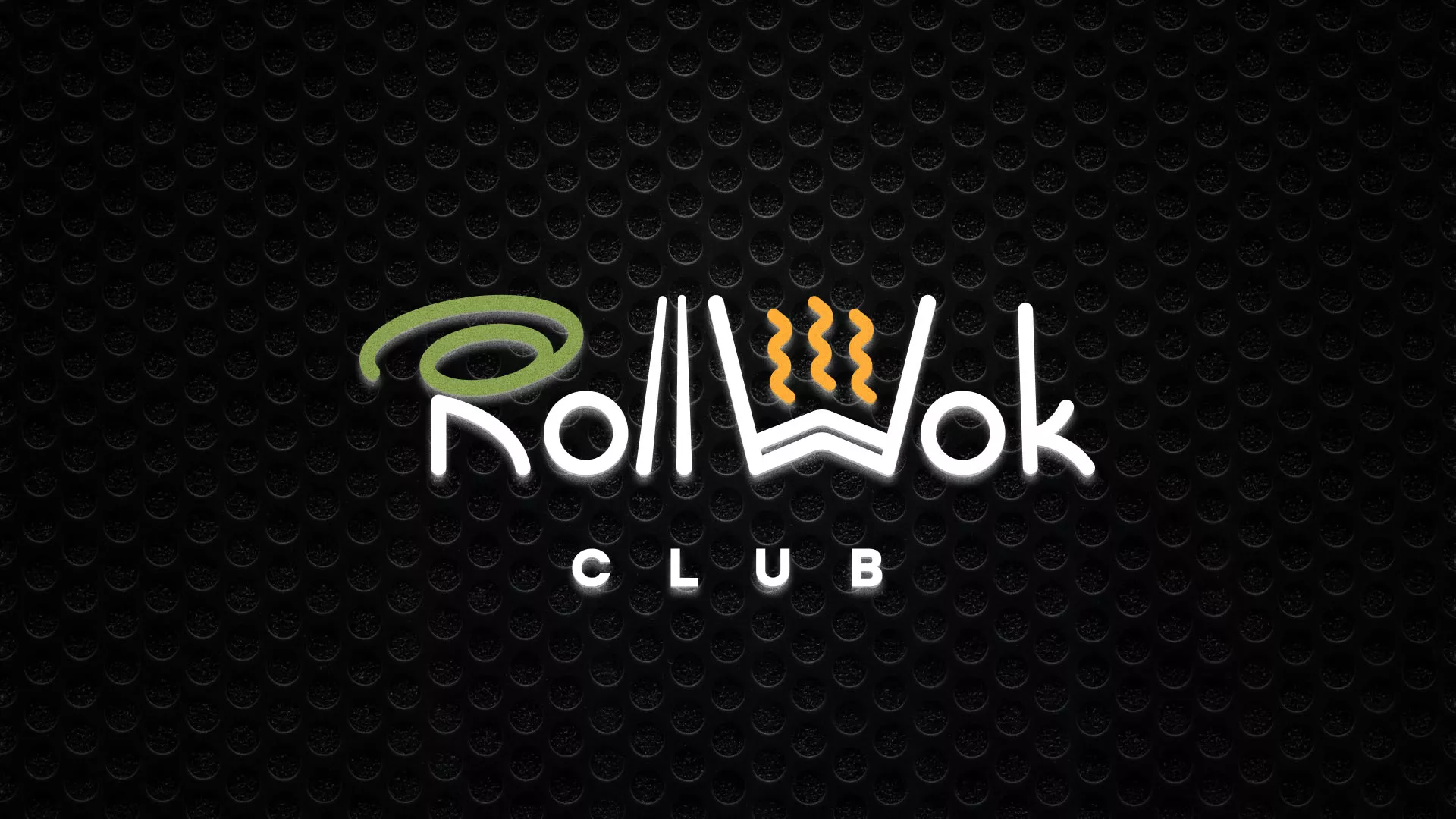 Брендирование торговых точек суши-бара «Roll Wok Club» в Коммунаре Брендирование торговых точек суши-бара «Roll Wok Club» в Коммунаре