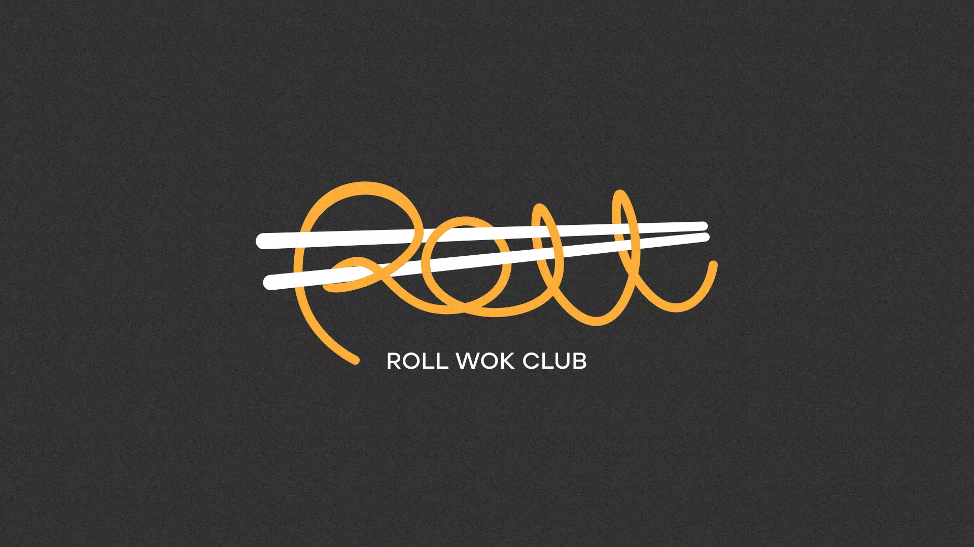Создание дизайна листовок в Коммунаре для суши-бара «Roll Wok Club»