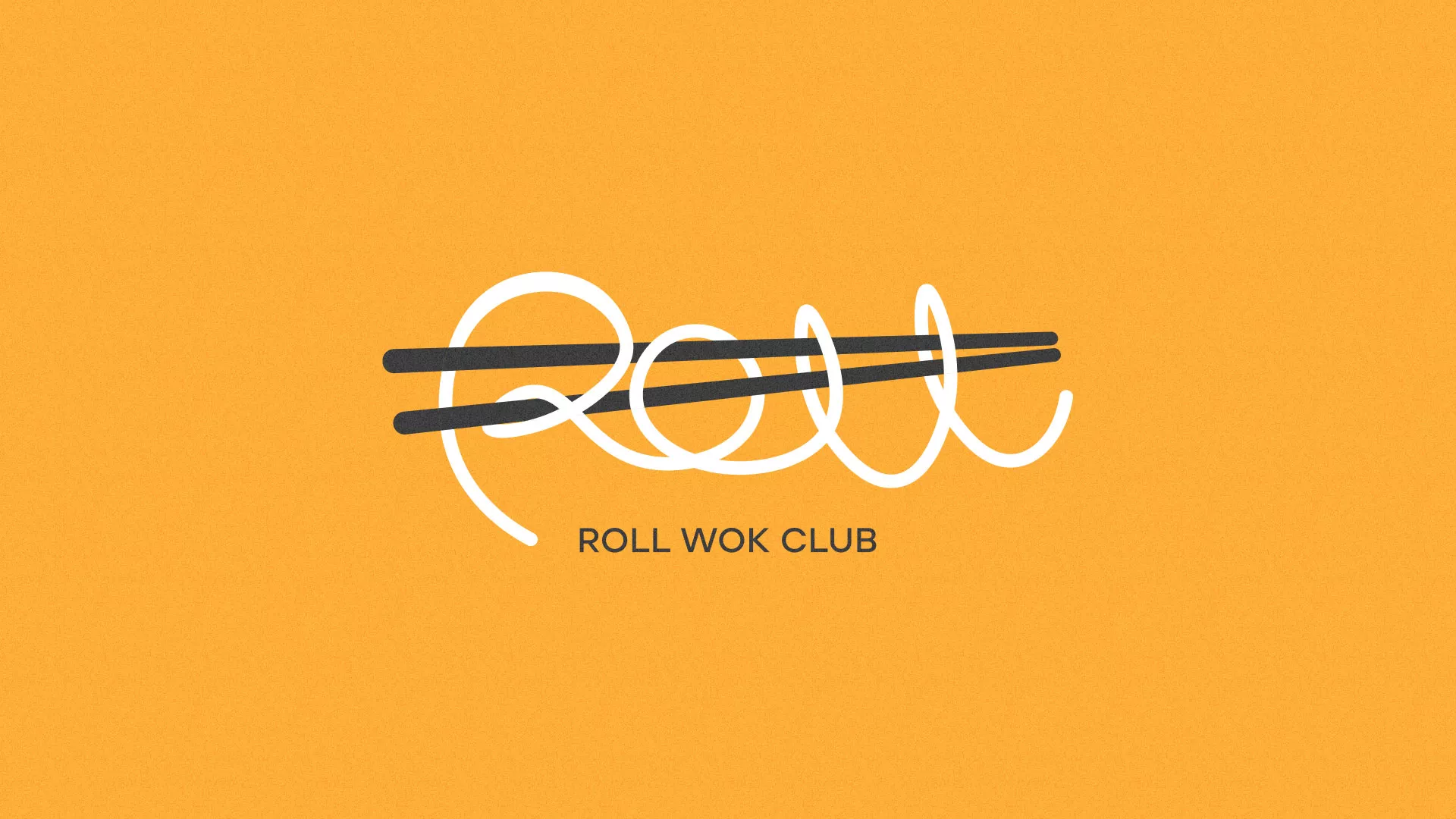 Создание дизайна упаковки суши-бара «Roll Wok Club» в Коммунаре